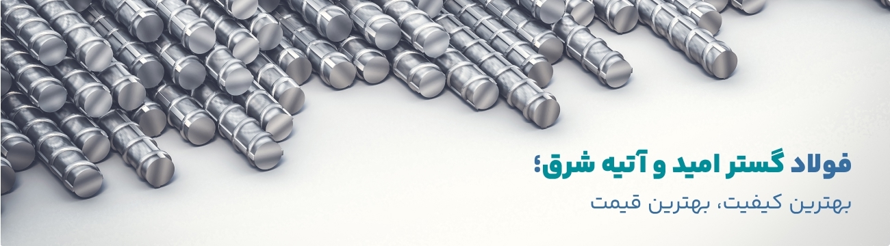 تبلیغ صفحه اصلی شماره 3